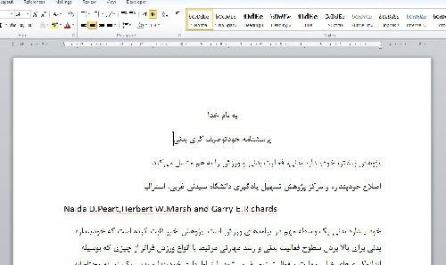 پرسشنامه خودتوصيف‌ گري بدني