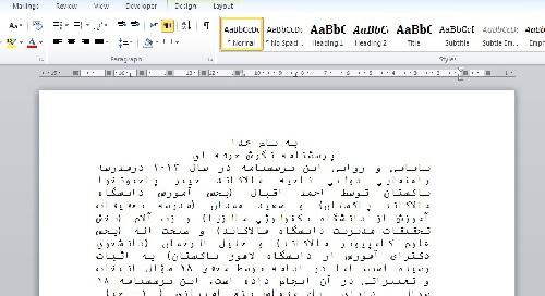 پرسشنامه نگرش حرفه اي
