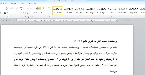 پرسشنامه سبک های یادگیری کلب 