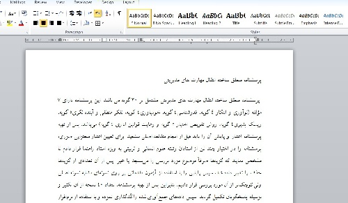 پرسشنامه انتقال مهارت های مدیریتی