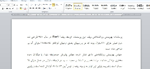 پرسشنامه بهزیستی روانشناختی ریف 