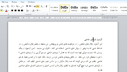 آزمون پایبندی مذهبی