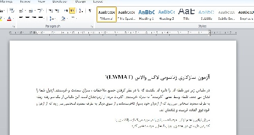 آزمون سازگاری زناشویی لاک_ والاس(LWMAT)