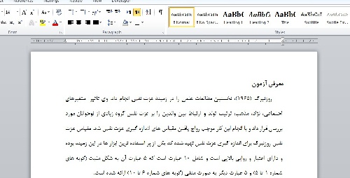 پرسشنامه عزت نفس روزنبرگ