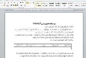 پرسشنامه تصویر بدنی  MBSRQ