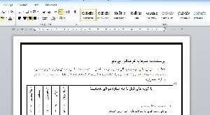 پرسشنامه سرمایه فرهنگی بوردیو