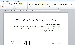 فرم کوتاه نسخه ي فارسي پرسشنامه ي نظم جويي شناختي هيجان (CERQ-P- short)