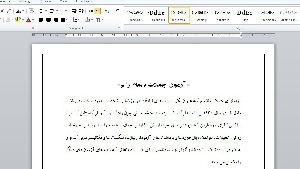 « آزمون جملات ناتمام راتر»