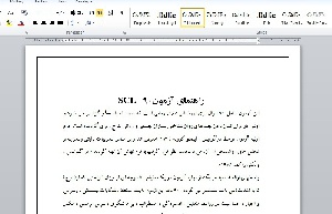 راهنمای آزمون90 -SCL