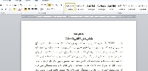 مقیاس ذهن آگاهی (MAAS)
