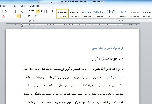 اثرات موادمخدر بر رابطه  ج ن س ی