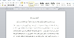آزمایه پروب دات