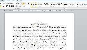 پرسشنامه پردازش شناختی (CPI)