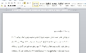 پرسشنامه مسئولیت پذیری