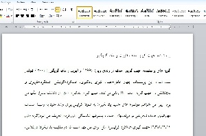 پرسشنامه جهت گیری هدف الیوت و مک گریگور 