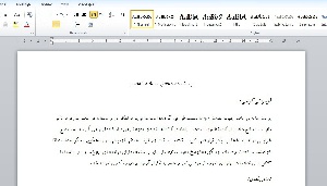 پرسشنامه محقق ساخته تعصب