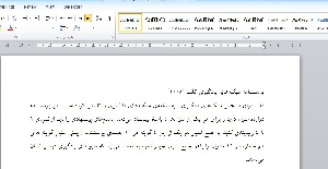 پرسشنامه سبک های یادگیری کلب 