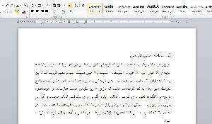 پرسشنامه تدریس اثربخش