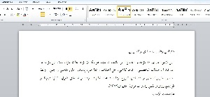 مقیاس رضایت مندی زناشویی 