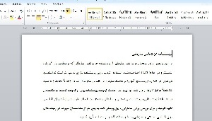 پرسشنامه عزت نفس سازمانی