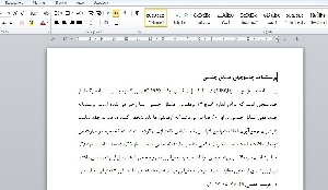 پرسشنامه چندوجهی مسائل ج ن س ی (MSQ)