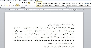 پرسشنامه سازگاری نوجوانان دبیرستانی