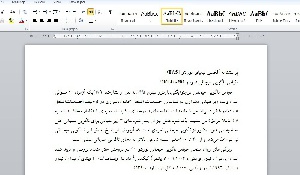 پرسشنامه آلکسی تیمیای تورنتو (TAS)