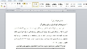 مقياس خودکنترلي  