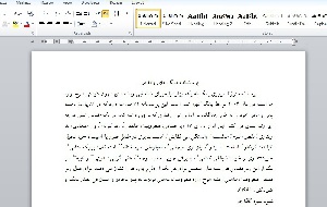پرسشنامه سبک های والدینی