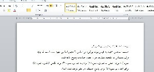 پرسشنامه اعتیاد به فیس بوک برگن