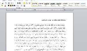 پرسشنامه انتقال مهارت های مدیریتی