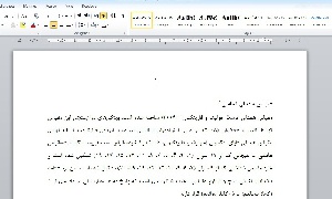 مقیاس همدلی اساسی 