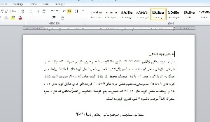 مقیاس جو سازمانی