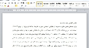 مقیاس احساس تعلق به مدرسه