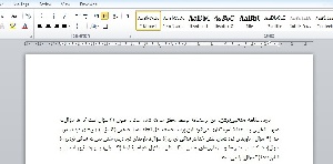 «پرسشنامه مذهبی‌بودن»