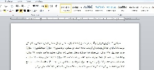 مقیاس تاب‌آوری در برابر آسیب 