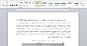   پرسشنامه عادت‌ مطالعه (PSSH ) 