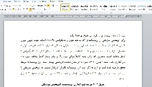 پرسشنامه اثربخشی سازمانی هوی و همکاران