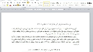 پرسشنامه تعارض کار-خانواده 