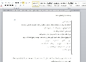پرسشنامه هوش هیجانی شات (SSRI)