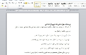 پرسشنامه مهارت های شناختی و فراشناختی 