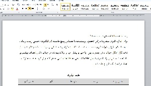 پرسشنامه سرمایه اجتماعی در امنیت محلات