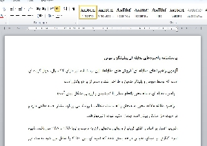 پرسشنامه راهبردهای مقابله ای بیلینگز و موس coping strategies