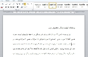 پرسشنامه کیفیت زندگی مخصوص زنان