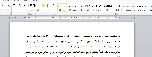 مقیاس خودافشاسازی