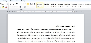 آزمون رضامندی زناشویی اسلامی ( به همراه شیوه ی نمره گذاری )