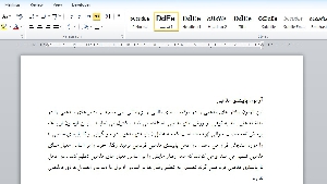 آزمون پایبندی مذهبی