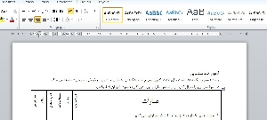 آزمون خود شکوفایی