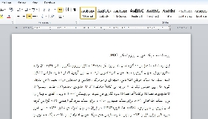 پرسشنامه سبک هویت برزونسکی (ISI) 