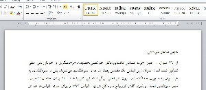 مقیاس احتمال خودکشی